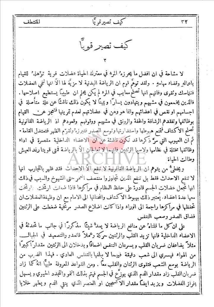 article - p1