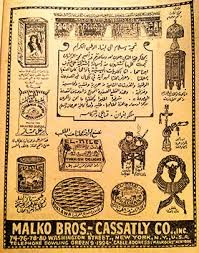 page de publicité