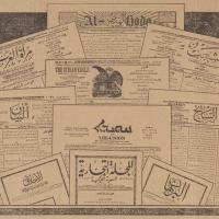 صحف