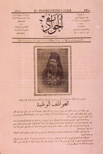 الحوادث