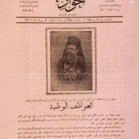 الحوادث