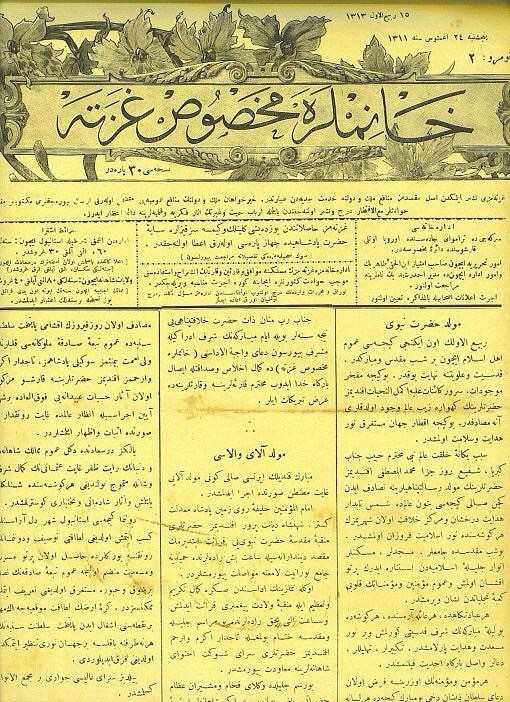 خاص بالمرأة