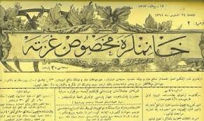 خاص بالمرأة