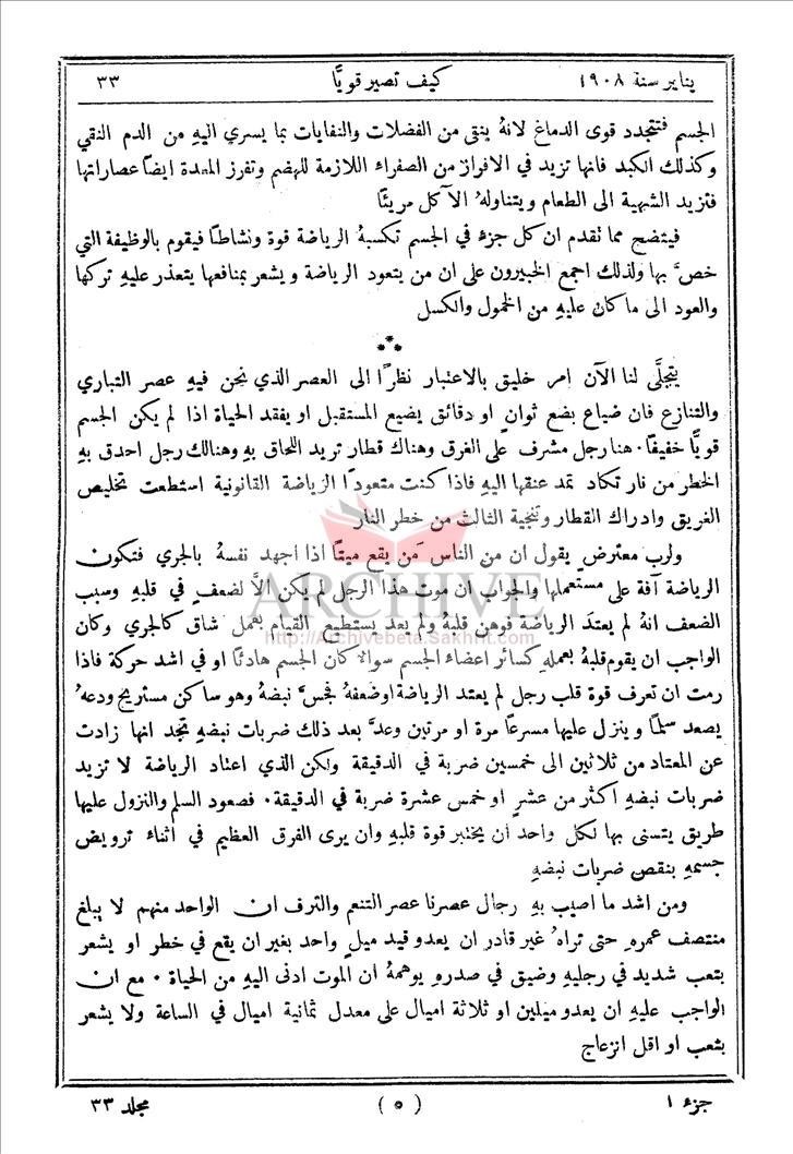 article