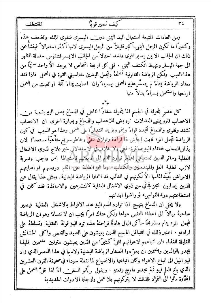 article
