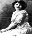May Ziadé