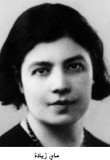 May Ziadé