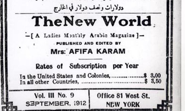 Afaifa Karam Magazine