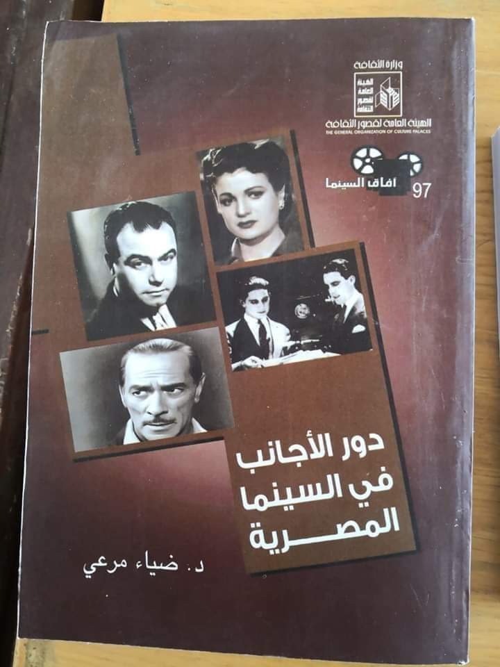 Cinéma XX