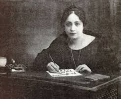 Houda chaaraoui