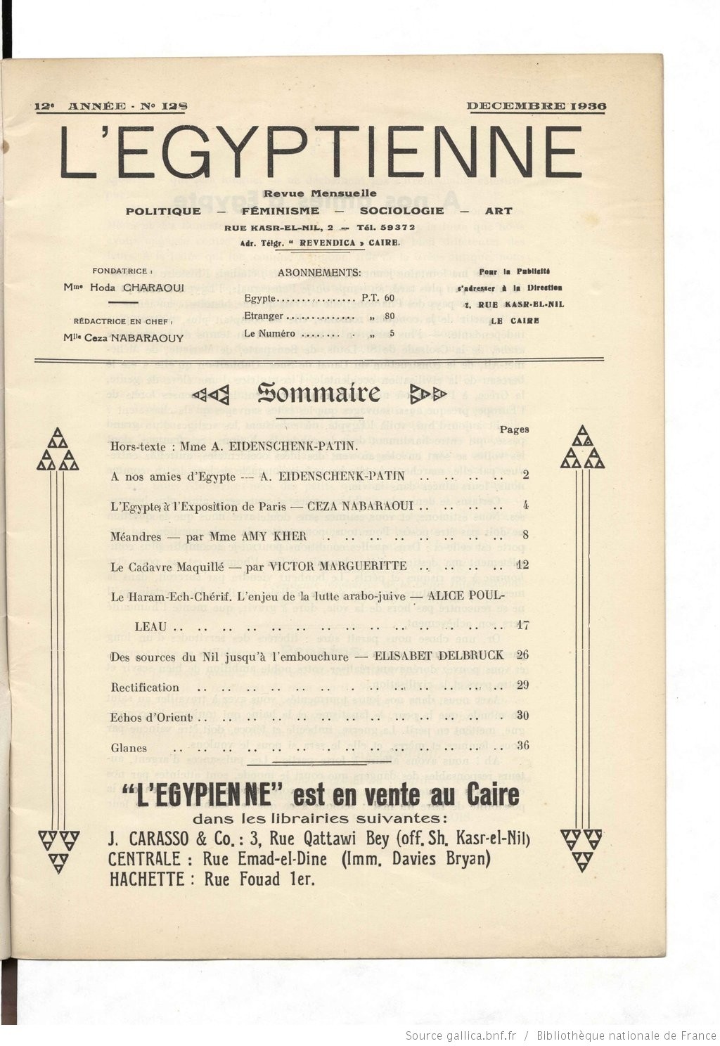 L egyptienne 2