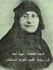 Labiba ahmed