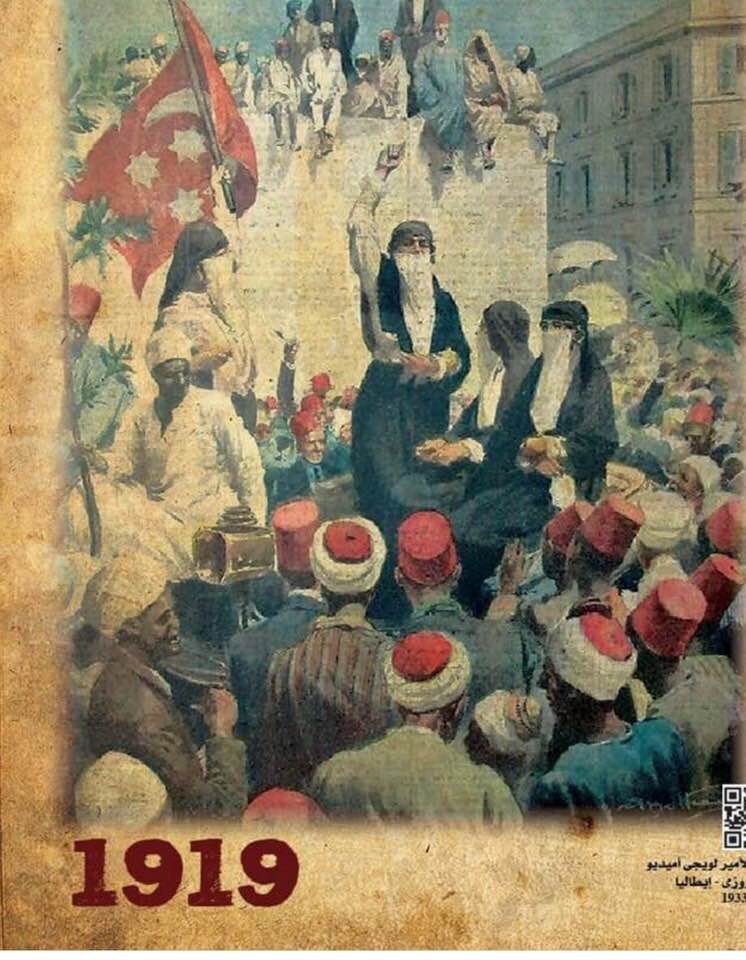 Revolution des femmes