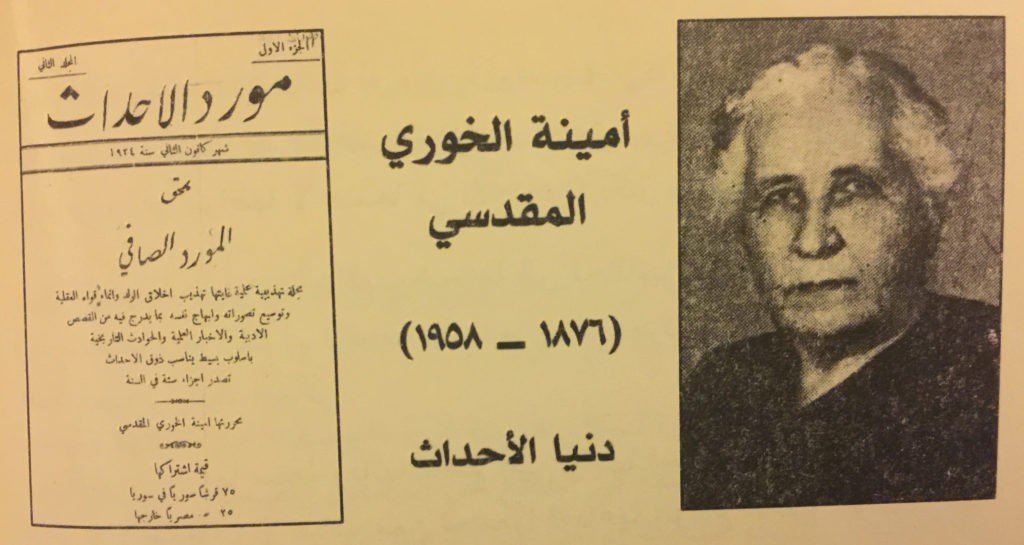 دنيا الأحداث