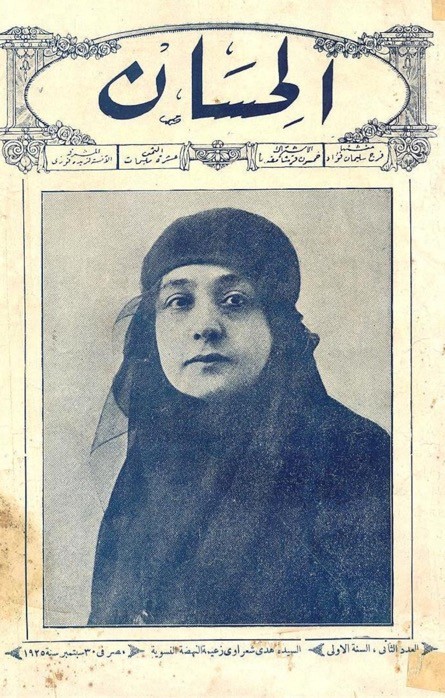 Houda Chaaraoui