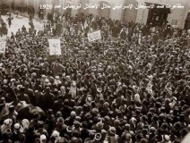 Manifestations et bouillonnement 