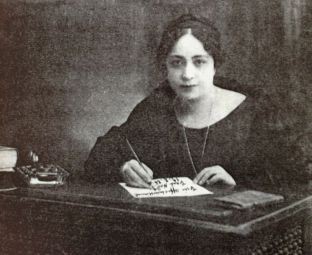 Houda Chaaraoui