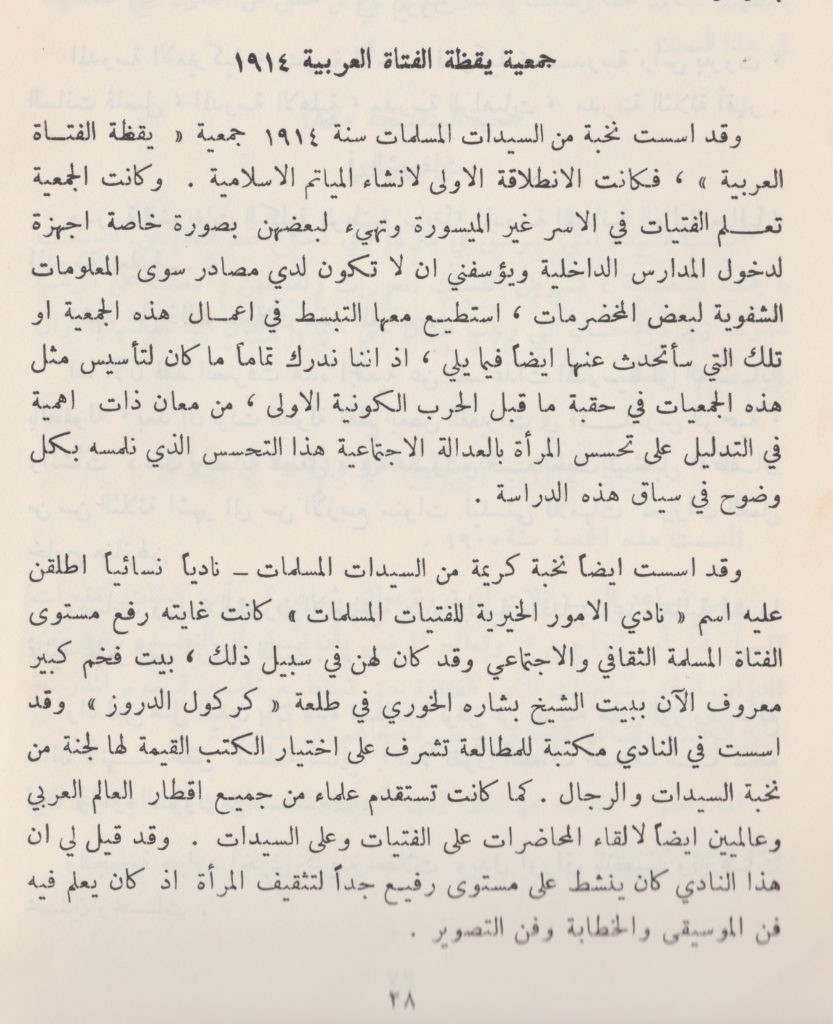 1914