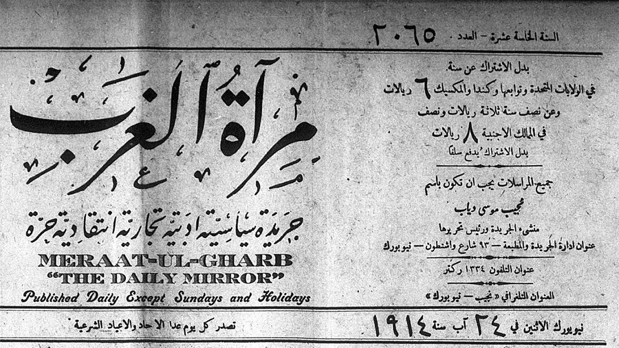 1914