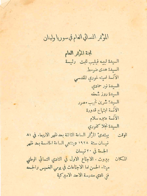 1928