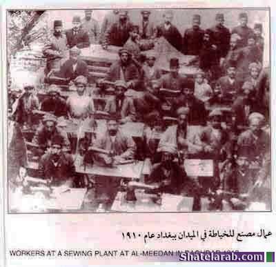 Ouvriers et Usine national en Iraq